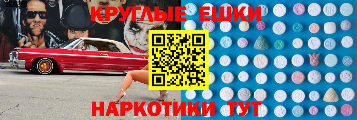 ЭКСТАЗИ  ЭКСТАЗИ louis Vuitton  Вход с VPN  Ecstasy ешки  Краснокаменск 