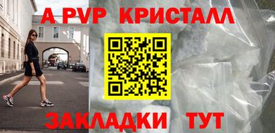 ешки Ирбит
