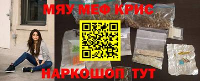 альфа пвп Канаш