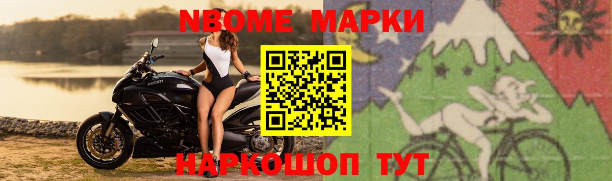 ЛСД экстази ecstasy Краснокаменск