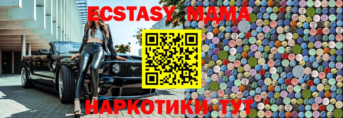 Экстази  Краснокаменск  Канабис  Вход с VPN  Меф   COCAIN  МЕТАМФЕТАМИН  ГАШИШ 