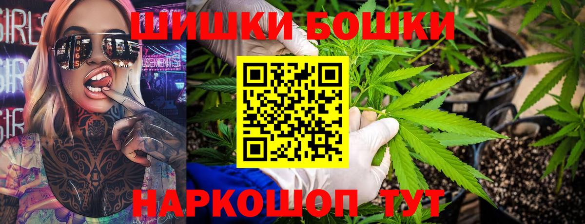 Бошки марихуана ГИДРОПОН Краснокаменск